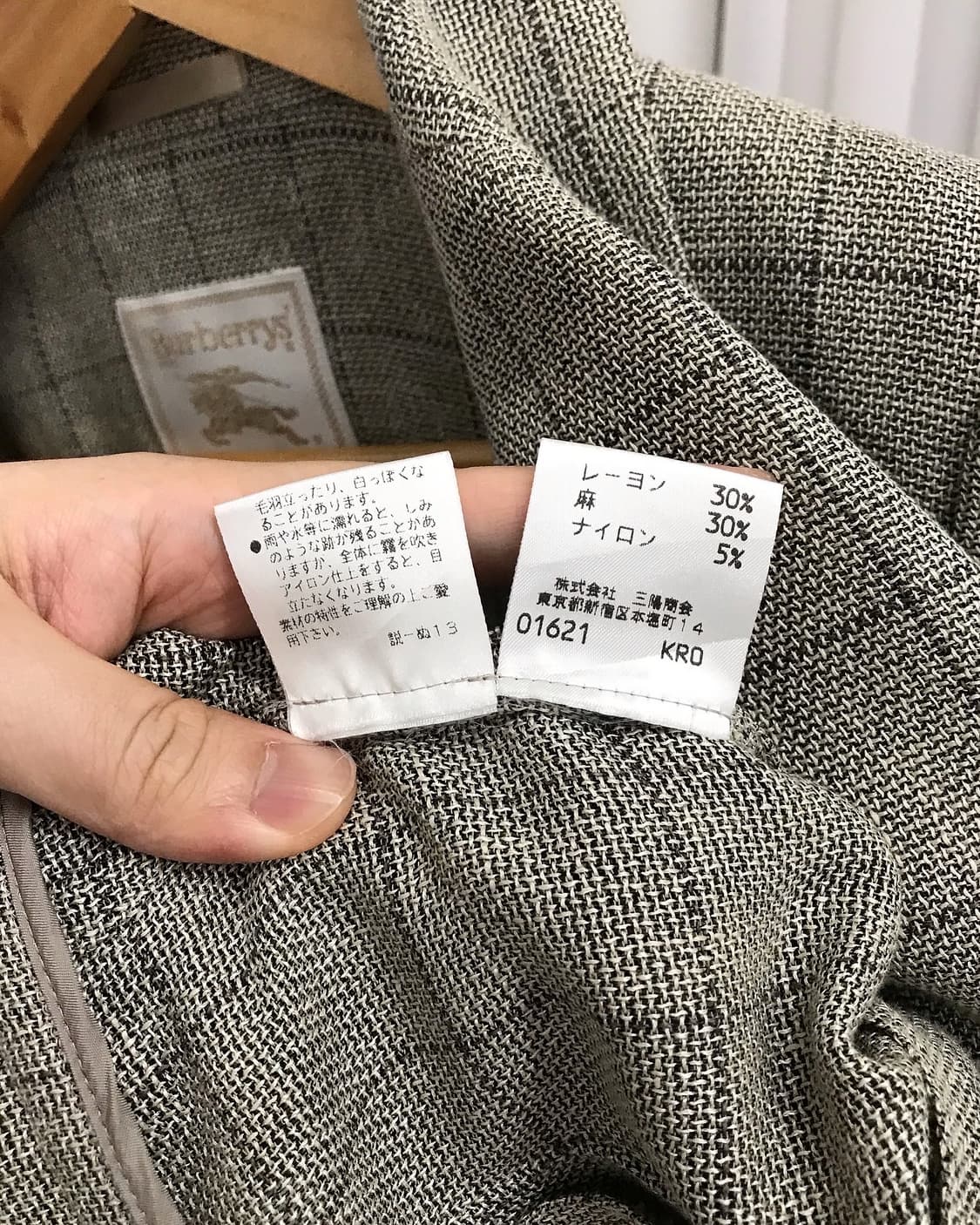 버버리 체크 린넨 자켓 상품이미지4