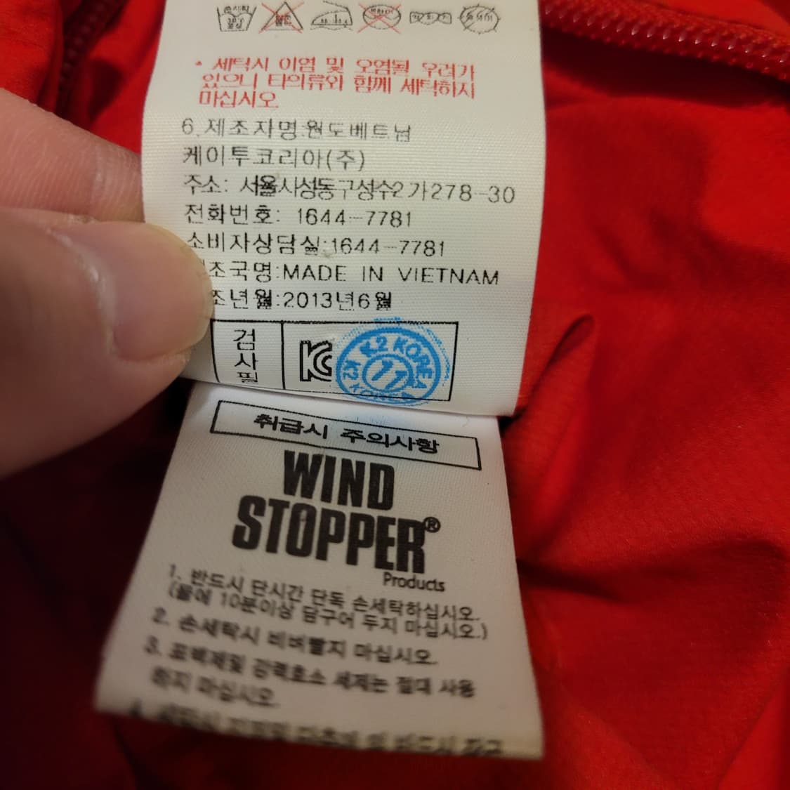 K2 800 알파인팀 90 상품이미지9