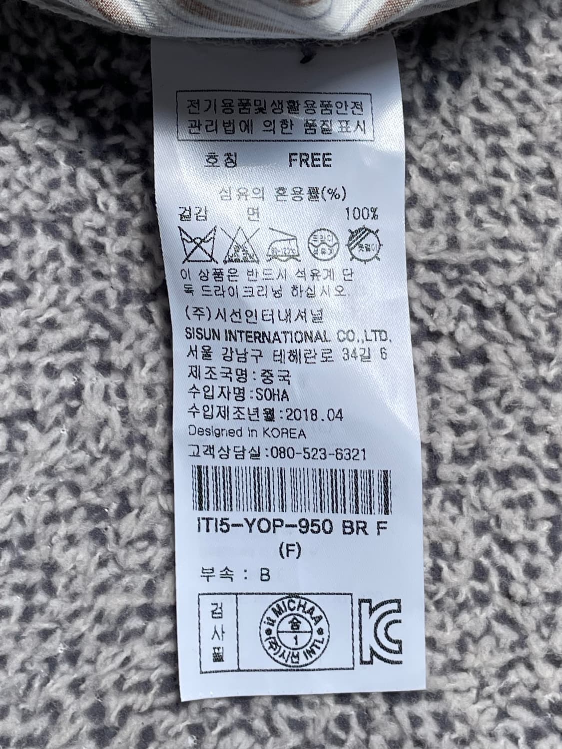 잇미샤 스트라이프 원피스 상품이미지4