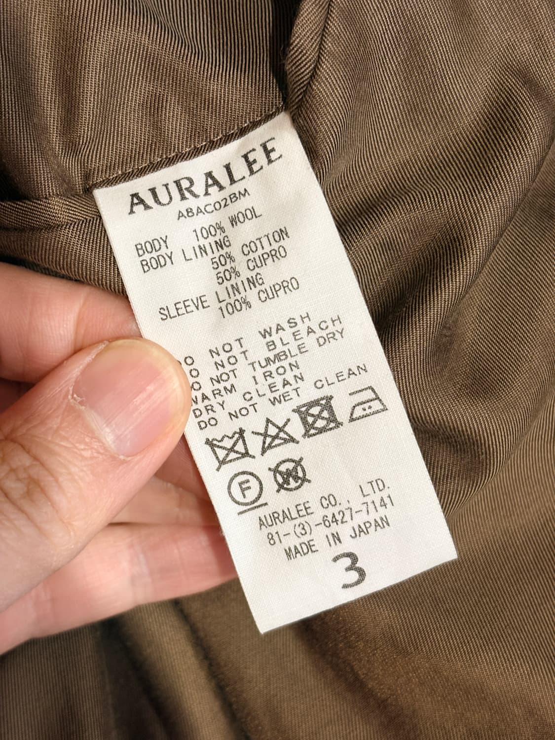 (3) 오라리 수티앵 코트 상품이미지3