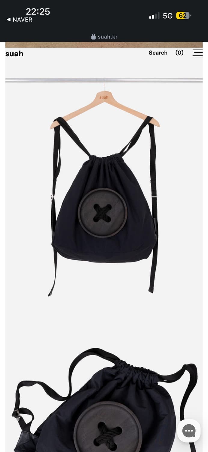 Suah Big Button Draw Bag / Black 구합니다 상품이미지1