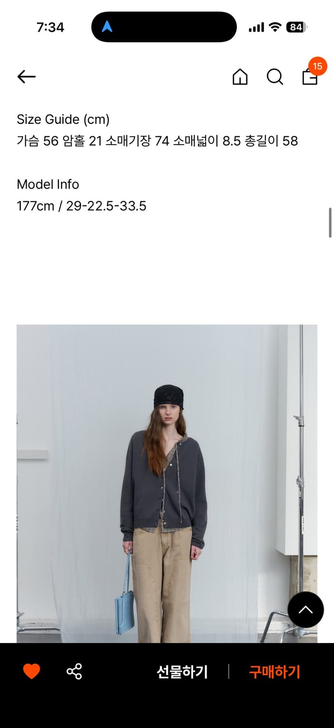 포에토 가디건 상품이미지3