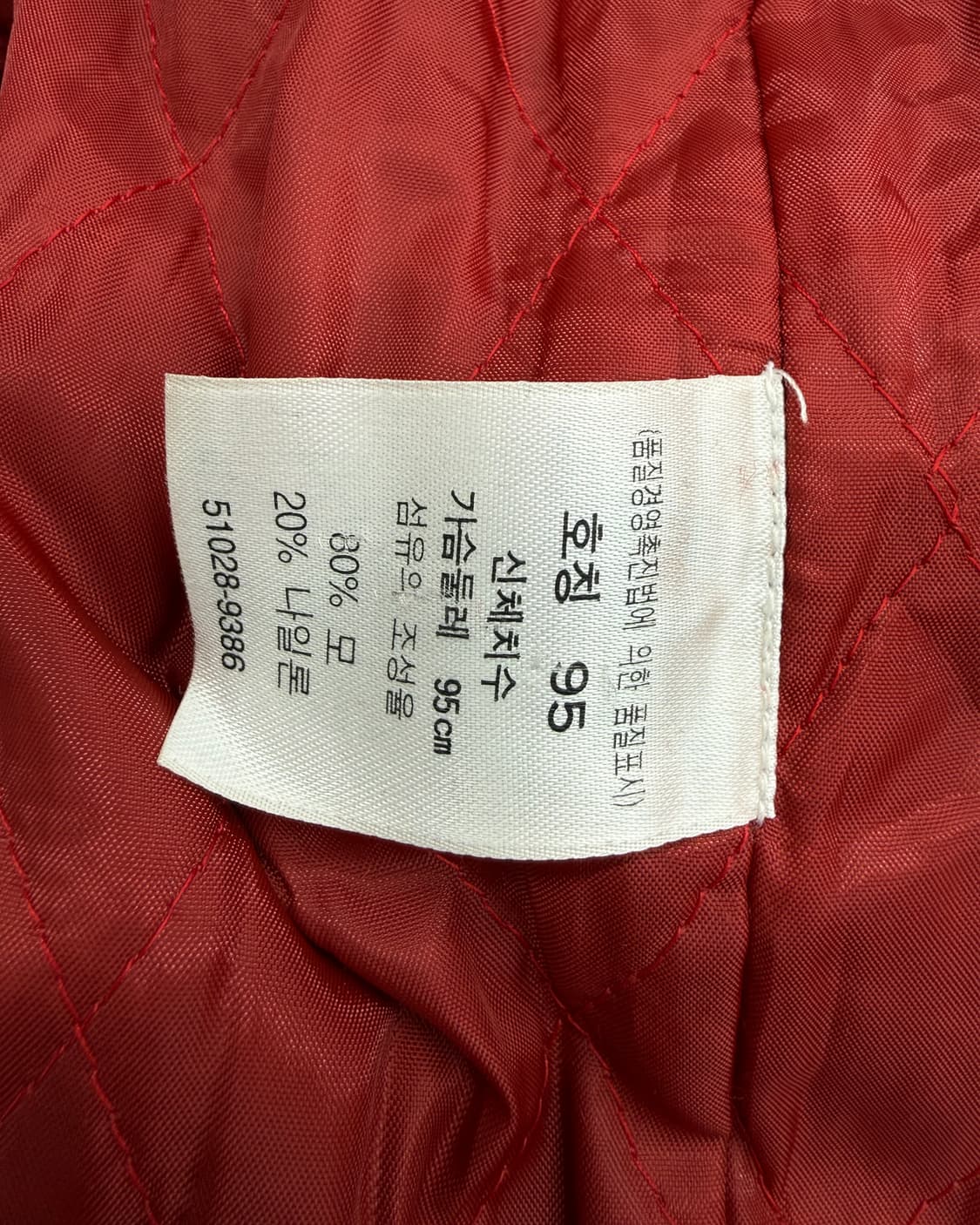 리바이스 00s 쉴드패치 헤비 울 니트집업 상품이미지4