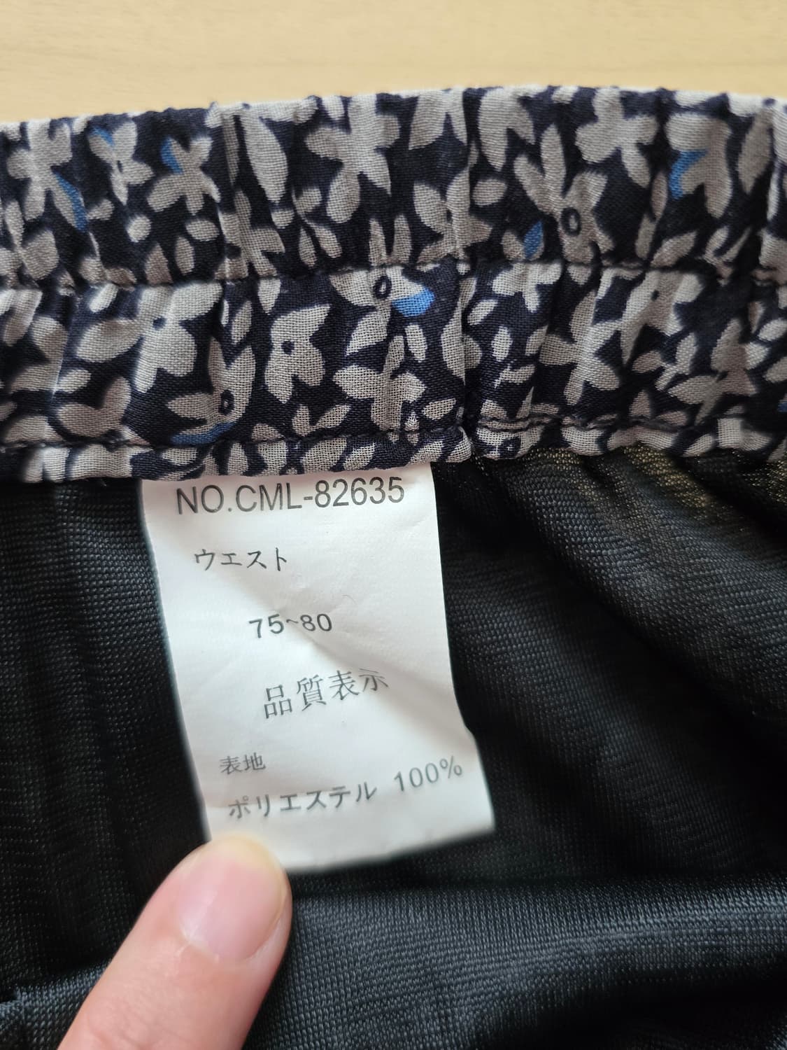 빈티지 네이비 플라워 버튼 스커트 상품이미지9