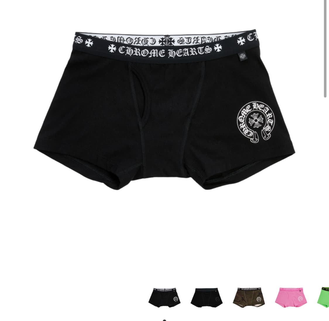 크롬하츠 복서브리프 L사이즈 크림배송그대로 상품이미지1