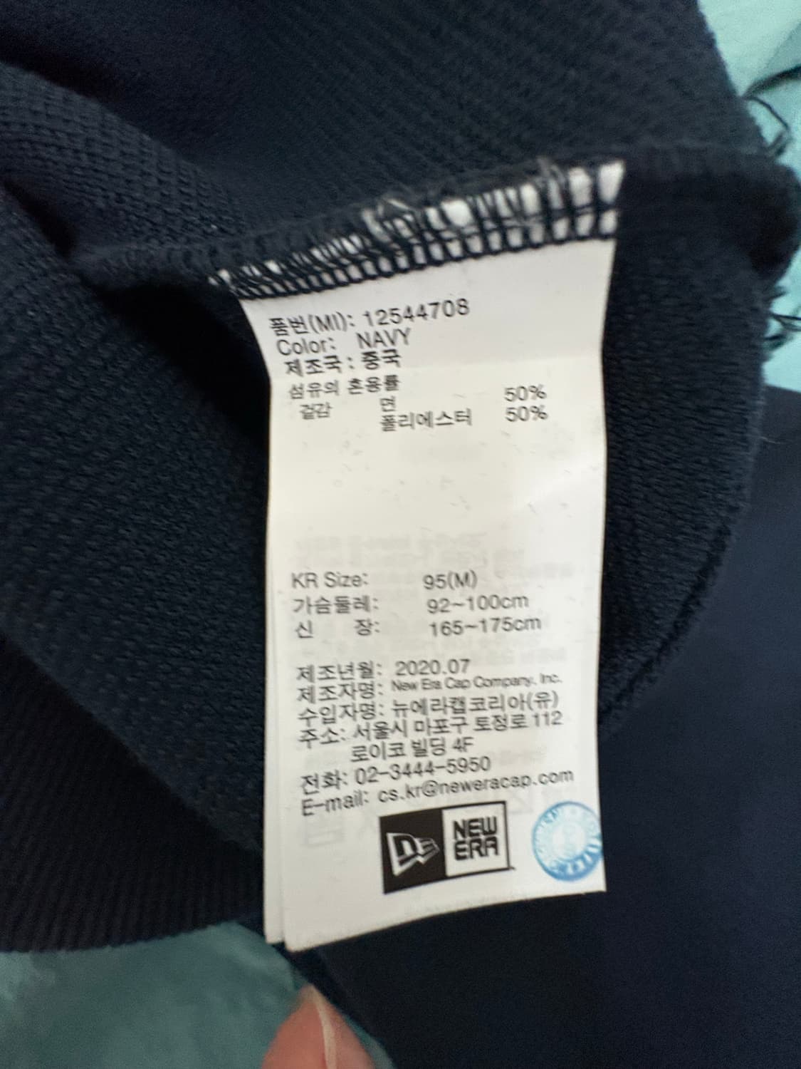 뉴에라 맨투맨 일괄 2개 상품이미지3