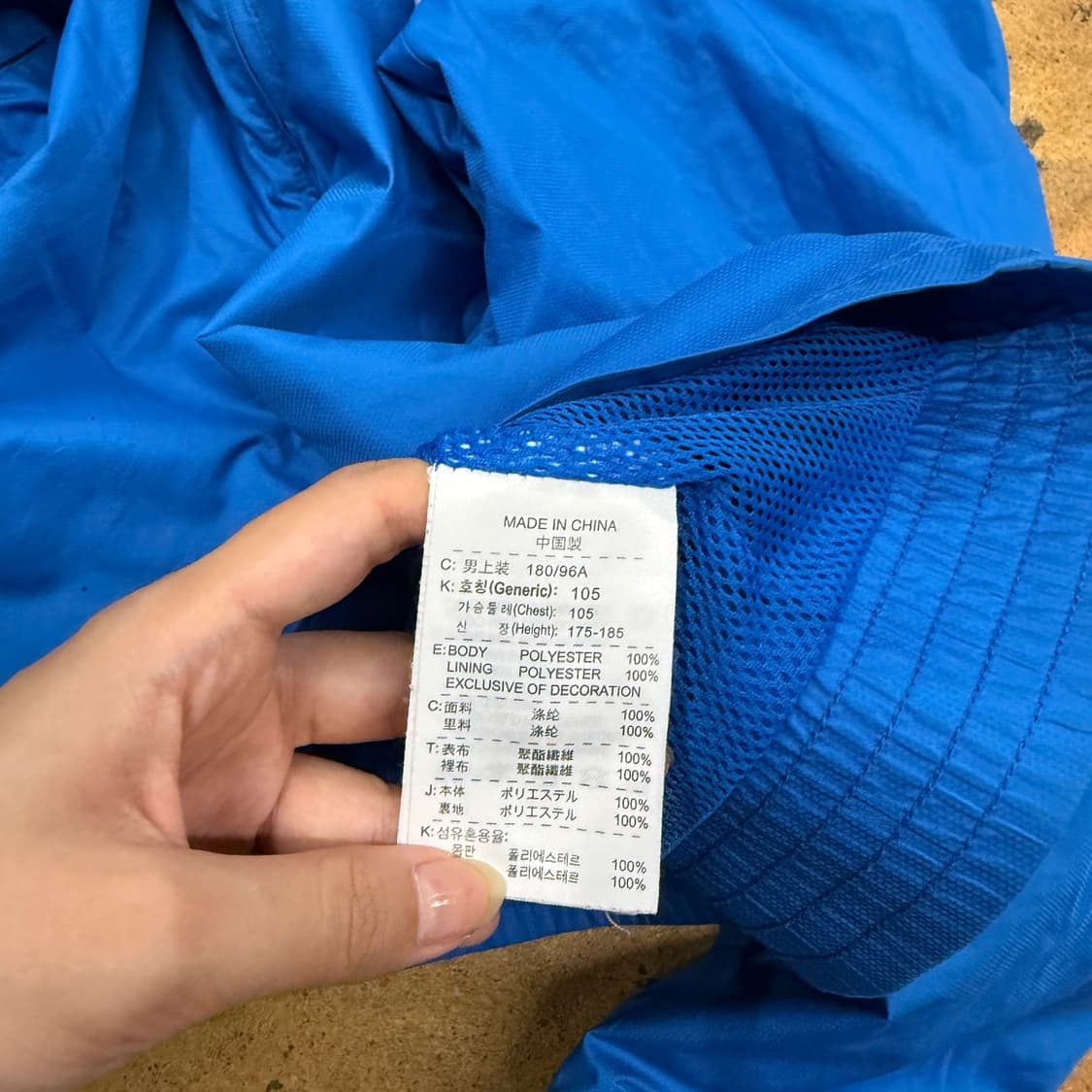 [ 정품/XL,105 ] 나이키 스톰핏 바람막이 자켓 b16 상품이미지8