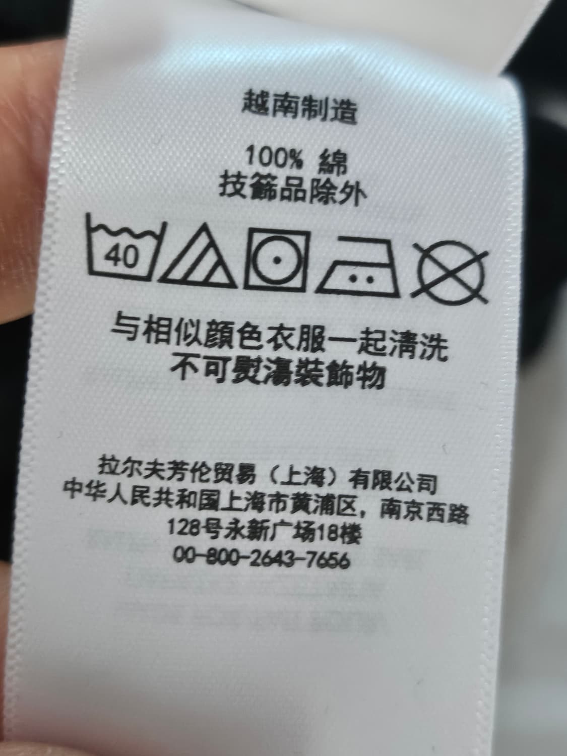 폴로랄프로렌 화이트 포니 카라티 카라티셔츠 M 상품이미지7