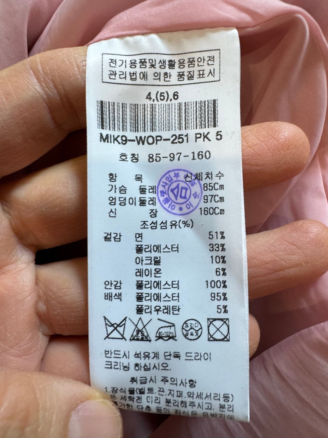 MICHAA 미샤 트위드 원피스 상품이미지5