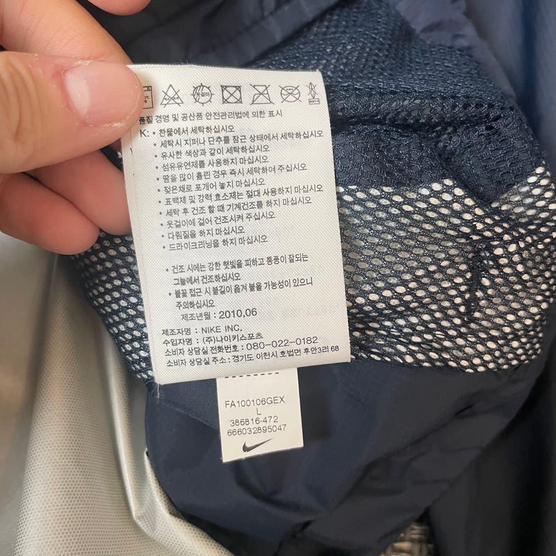 나이키 스톰핏 아스날 패커블 바람막이 L 상품이미지9