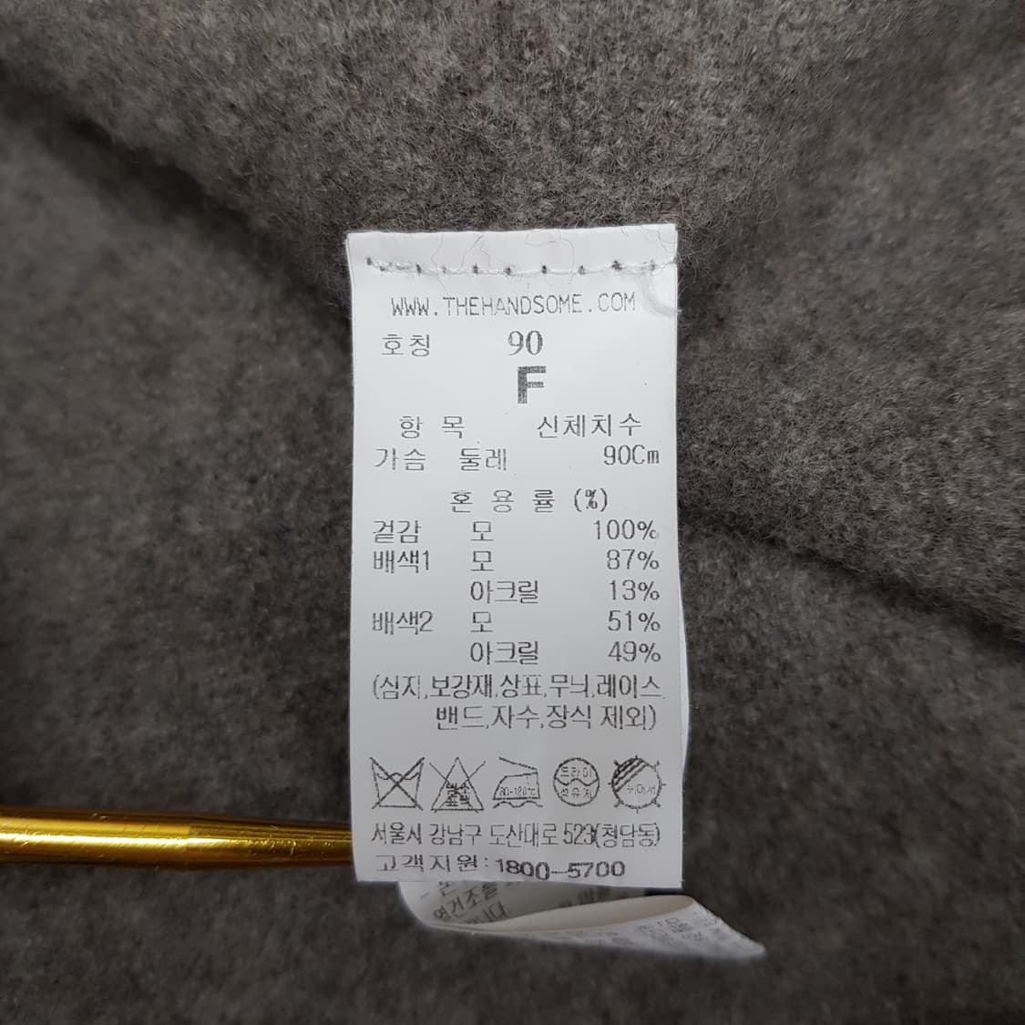 한섬 SJSJ 2023 울혼방 카라넥 원피스 F90 사이즈 상품이미지6