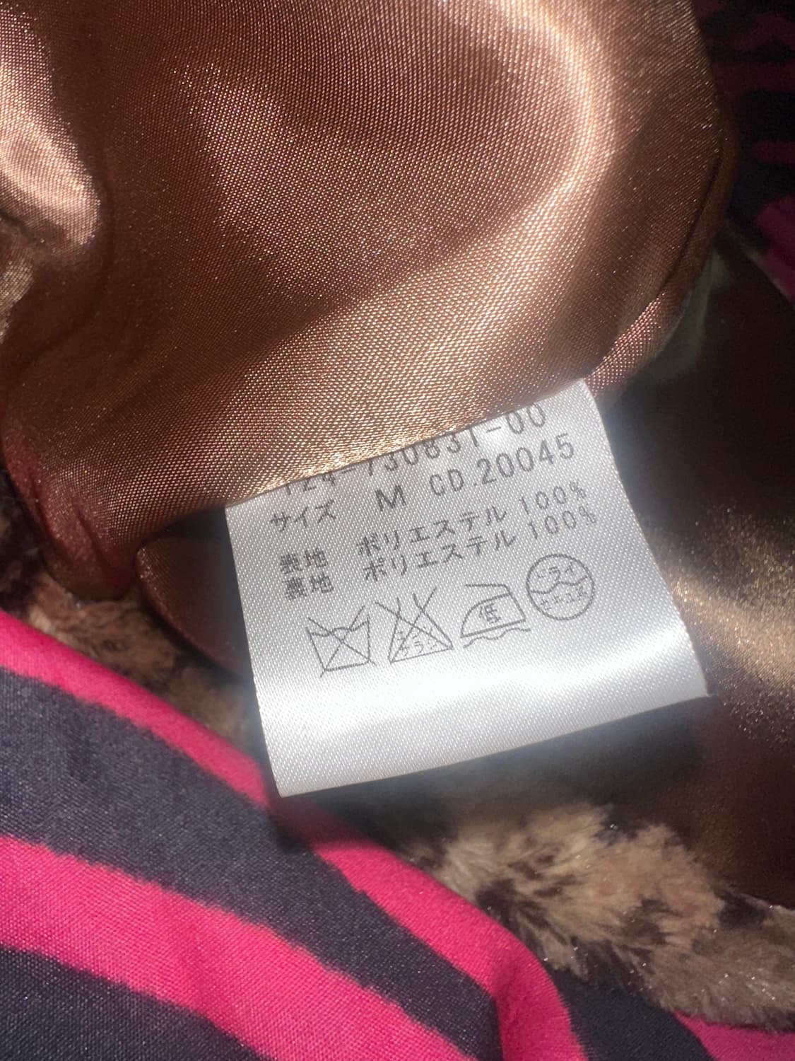 일본빈티지 레오파드 호피 브라운 퍼 털 자켓 상품이미지5