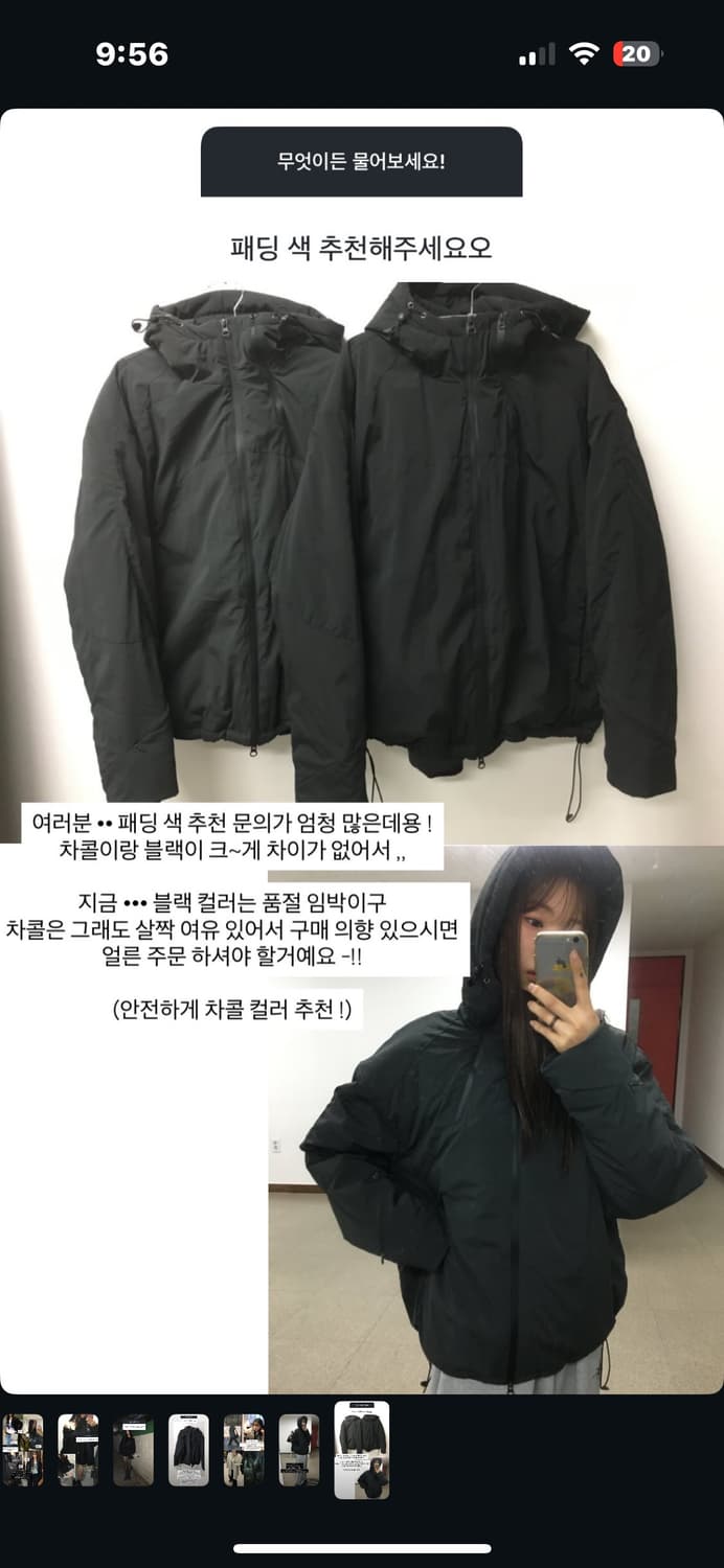 시오야 마켓 패딩 차콜 상품이미지1