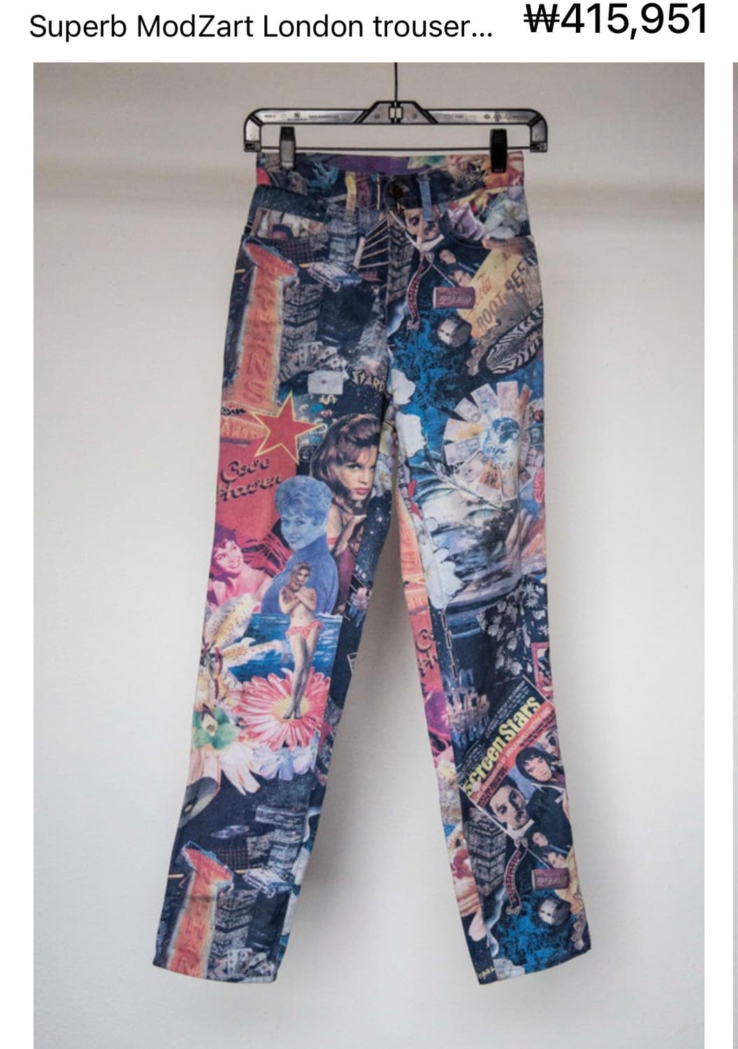 MODZART Lond 80s 아카이브 킨키 걸 빈티지 팬츠 상품이미지9