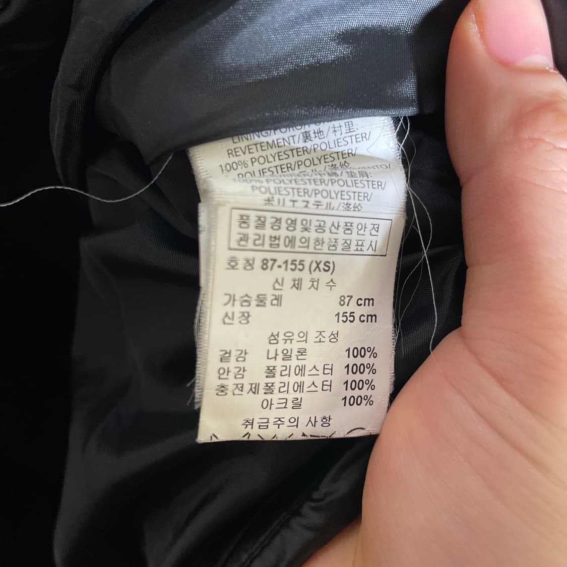아르마니 익스체인지 여성 퍼 패딩 점퍼 S 상품이미지4