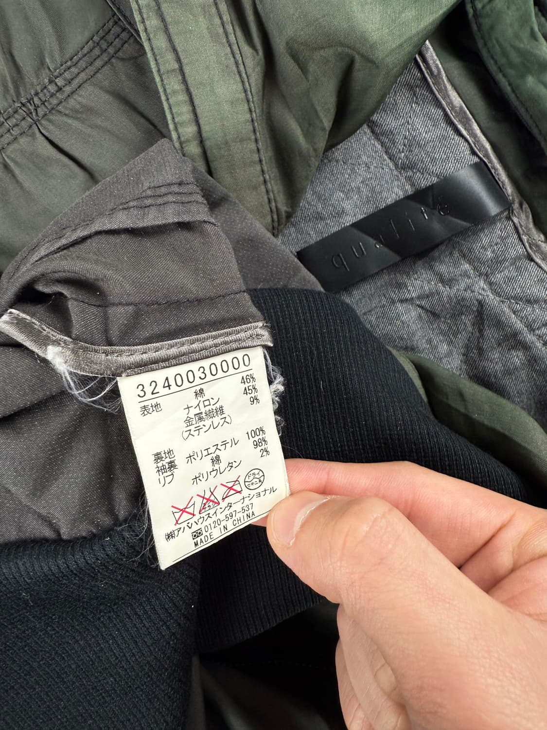 qualite 투웨이집업 자켓 상품이미지7