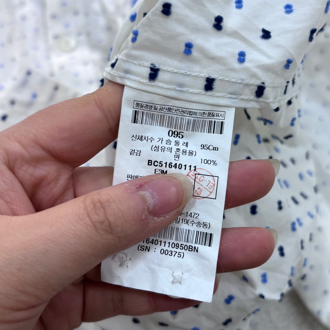 95 빈폴 슬림핏 남성 도트 셔츠 0401E 상품이미지4