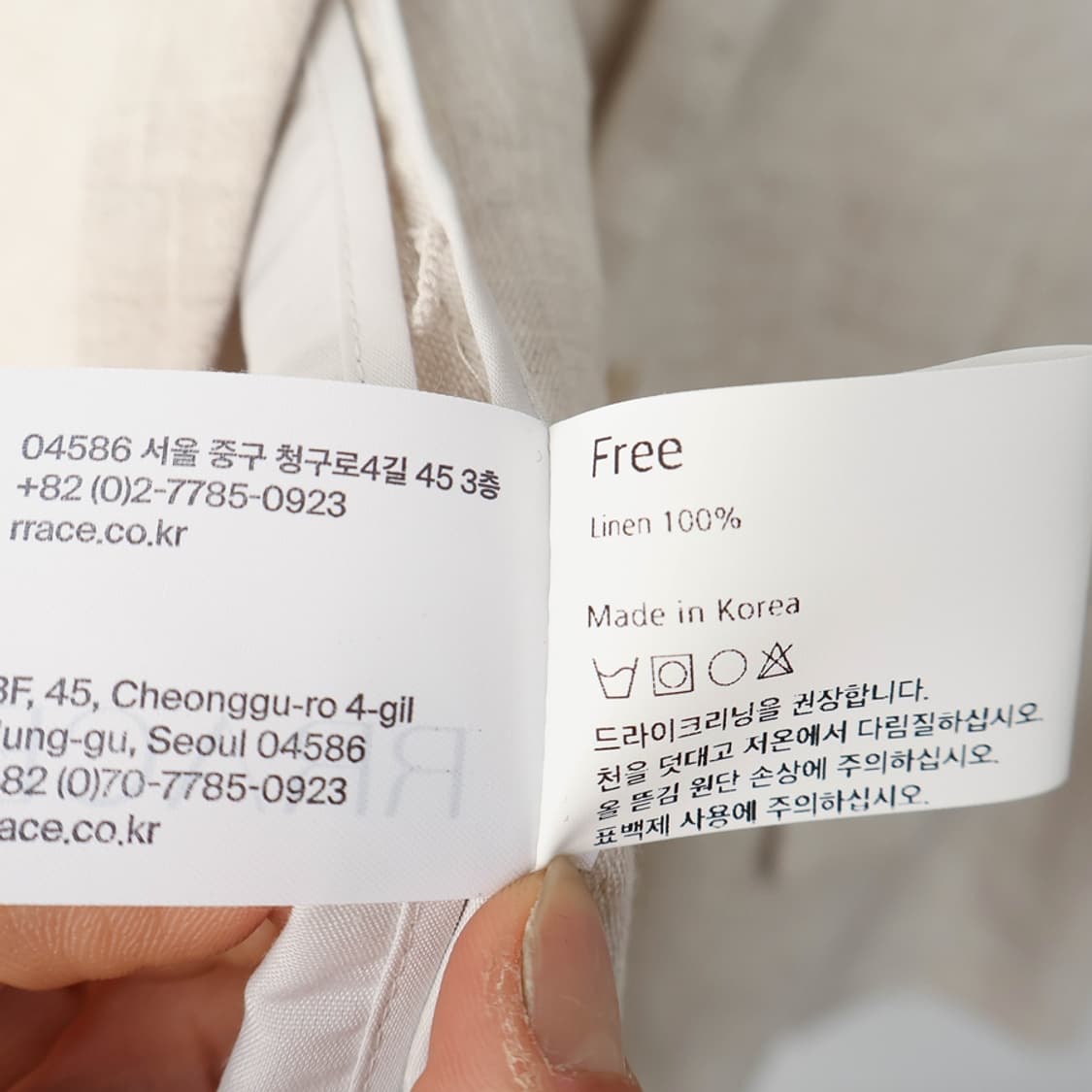 66/RRACE 린넨100 자켓 상품이미지8