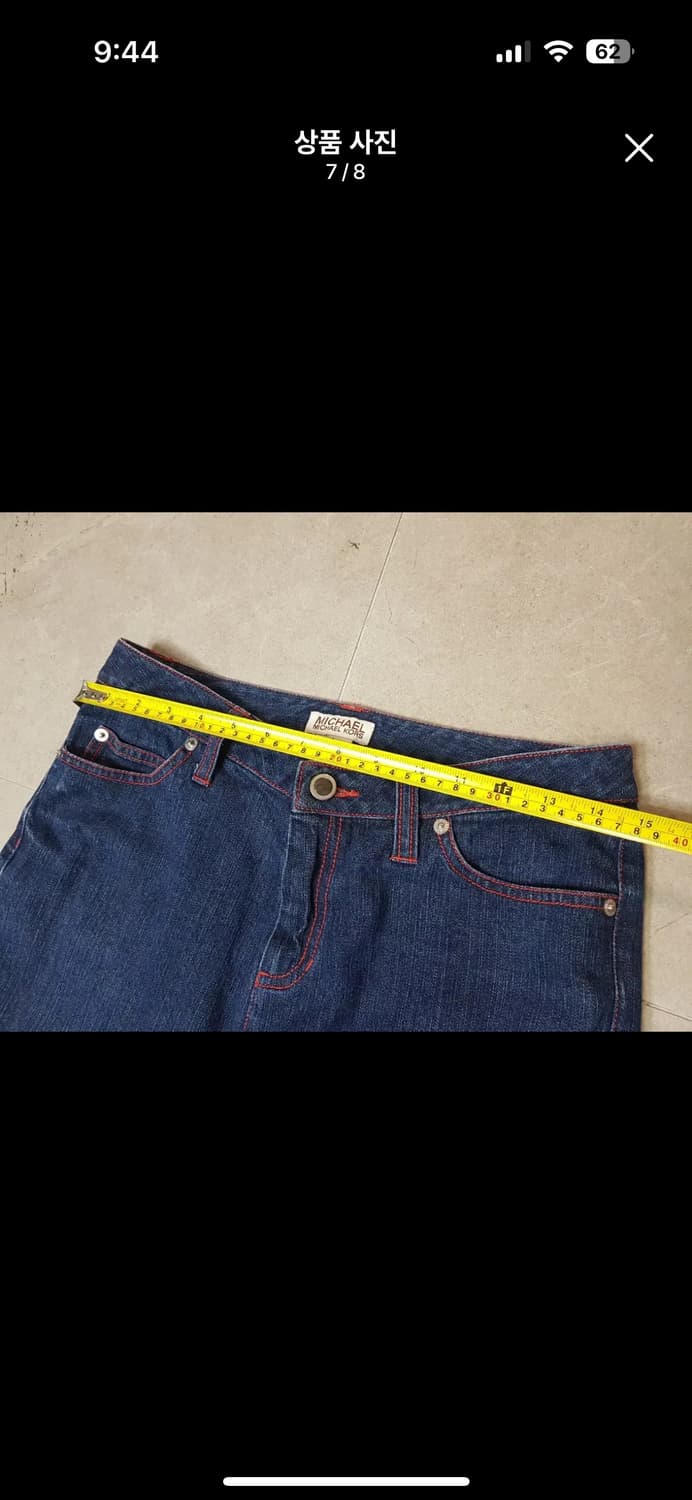 마이클코어스 데님 바지 27 상품이미지7