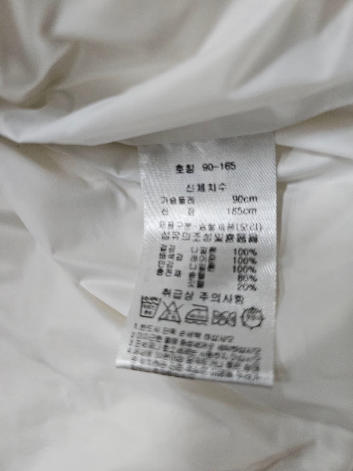 화이트 경량 다운 패딩 자켓  M 상품이미지3