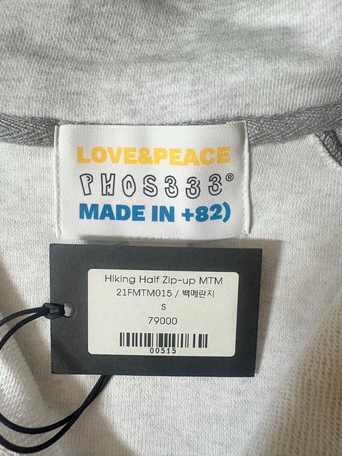 LOVE&PEACE 반집업 상품이미지2