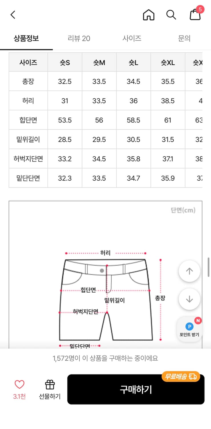 하이웨스트 코튼 숏팬츠 반바지 블랙 숏m 상품이미지2
