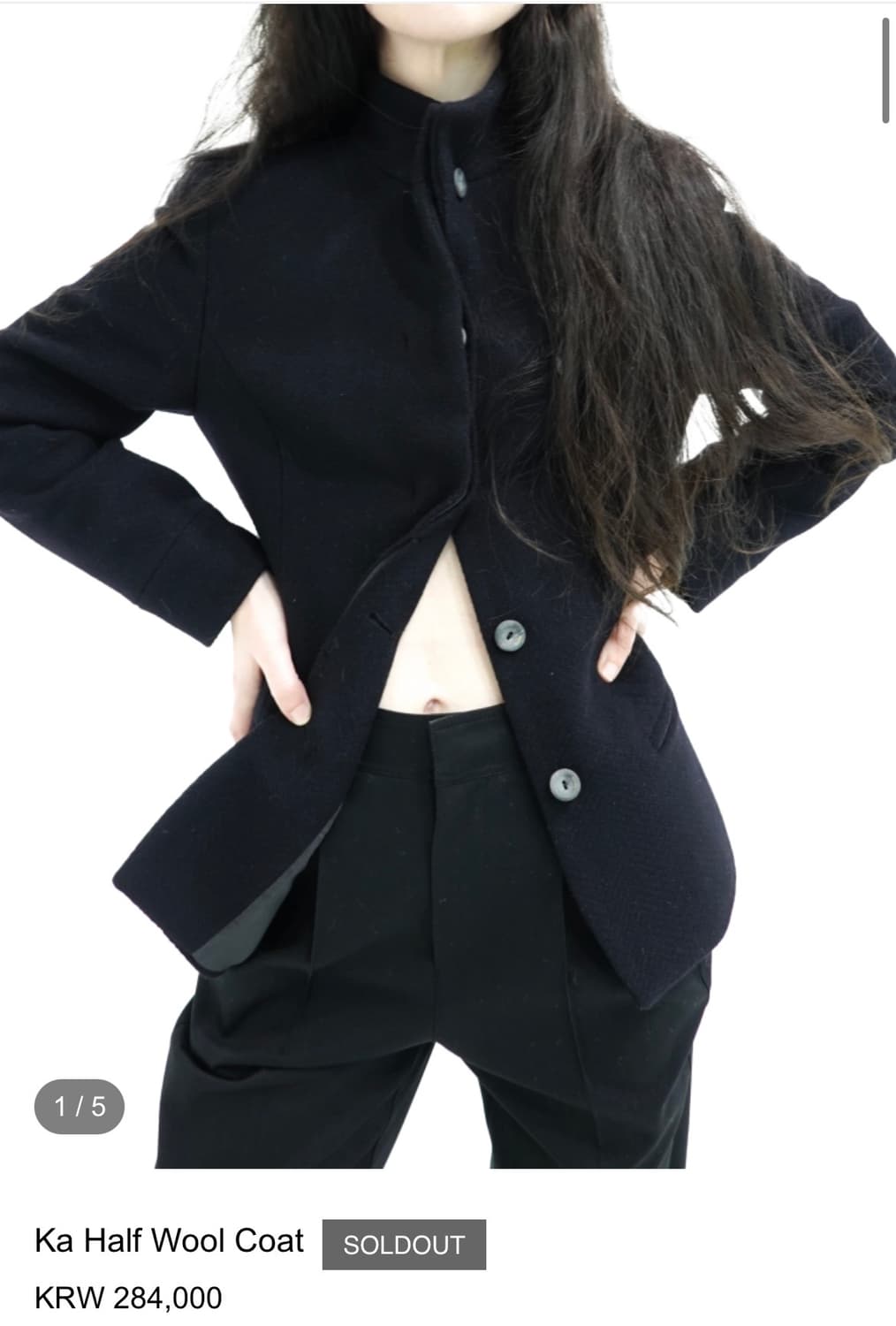 에옹쓰 Ka half wool coat 상품이미지3