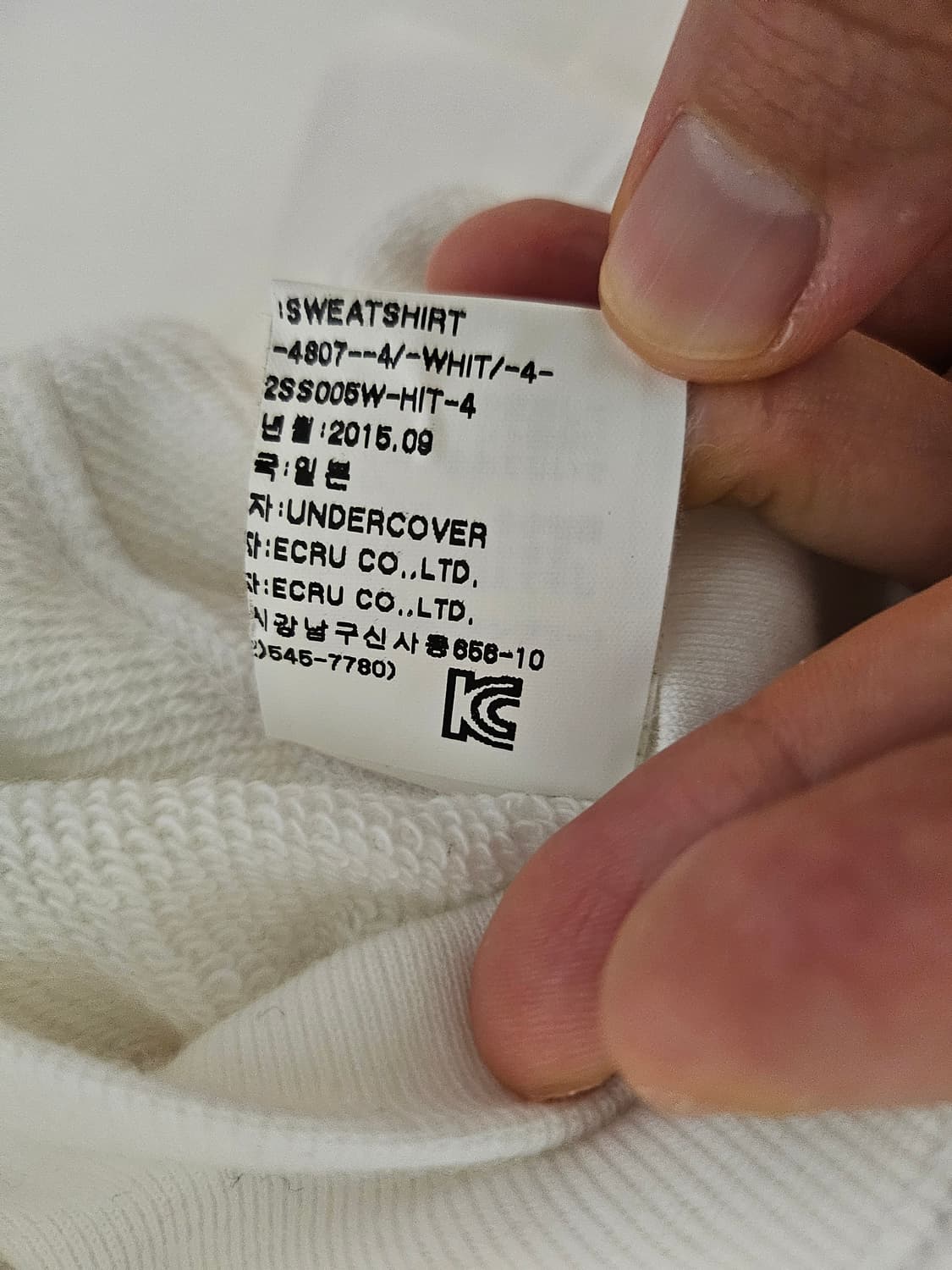 언더커버 undercover 스웻셔츠 상품이미지5
