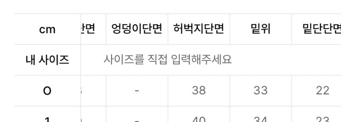 노운 와이드 테이퍼드 치노 팬츠 블랙 0사이즈 상품이미지2