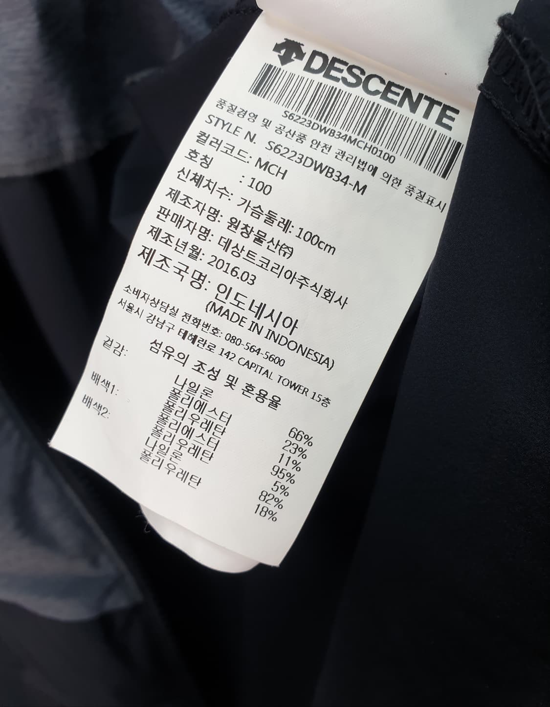 [100]데상트 기능성 후드집업 상품이미지7