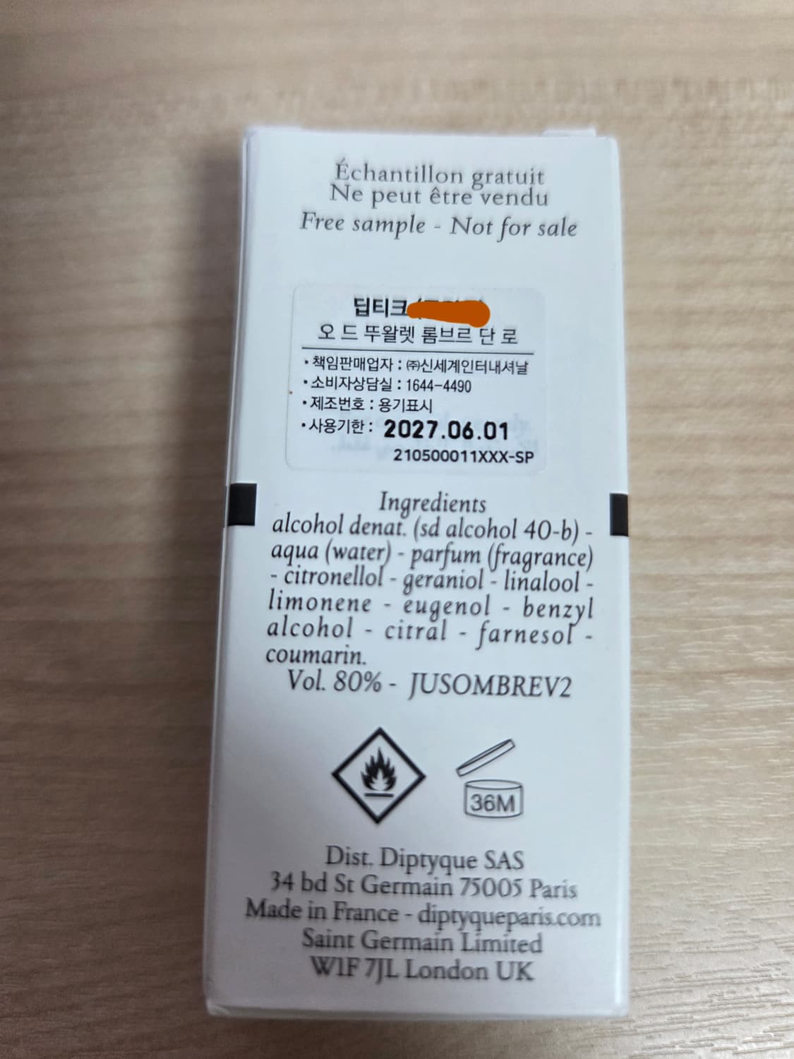 딥디크 롬브로단로 2ml 국문택 상품이미지2