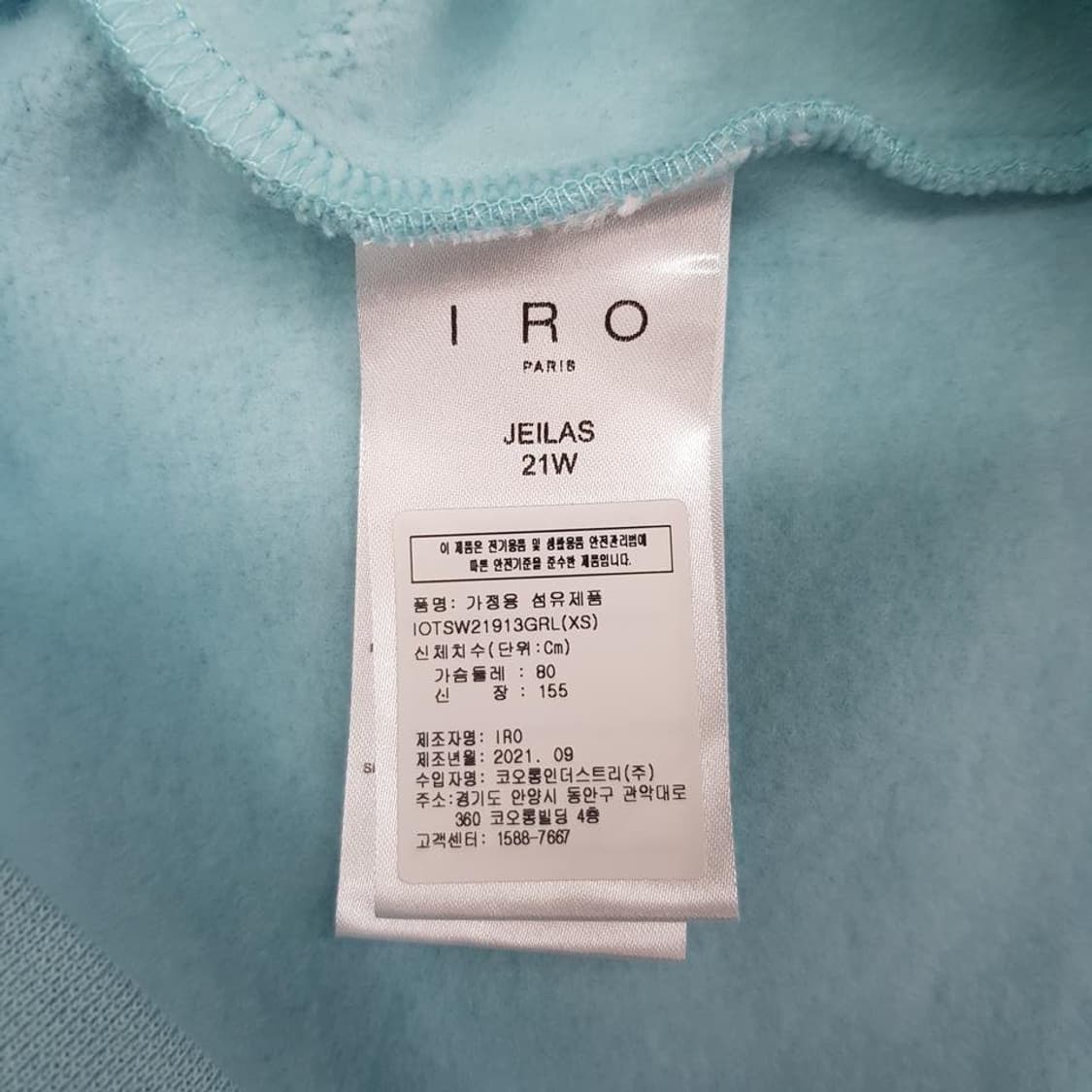 IRO 이로 2021 네온 그래픽 오버핏 맨투맨 XS사이즈 상품이미지6