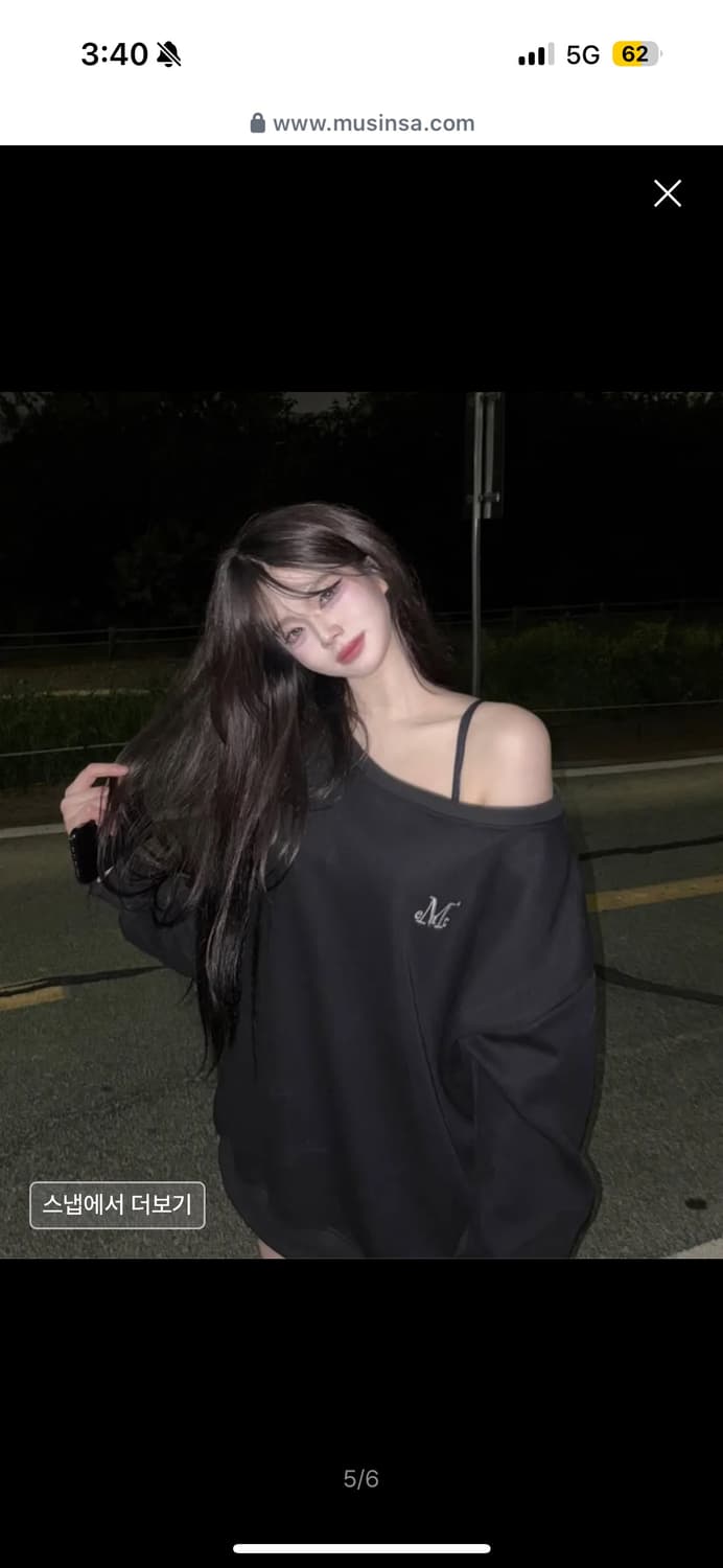 무센트 시그니처 베이직 로고 원 숄더 맨투맨 상품이미지1