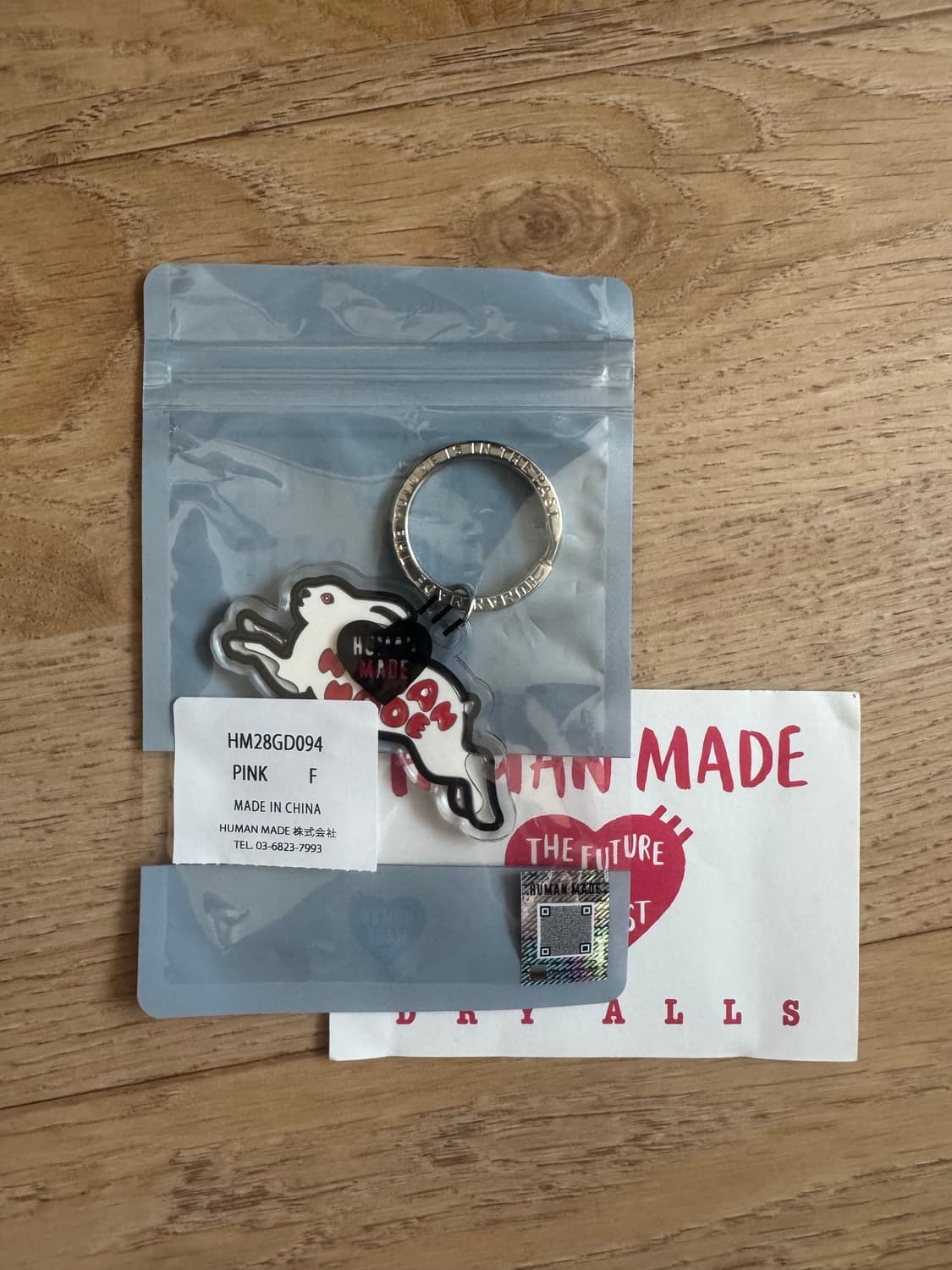 휴먼메이드 키링 상품이미지1