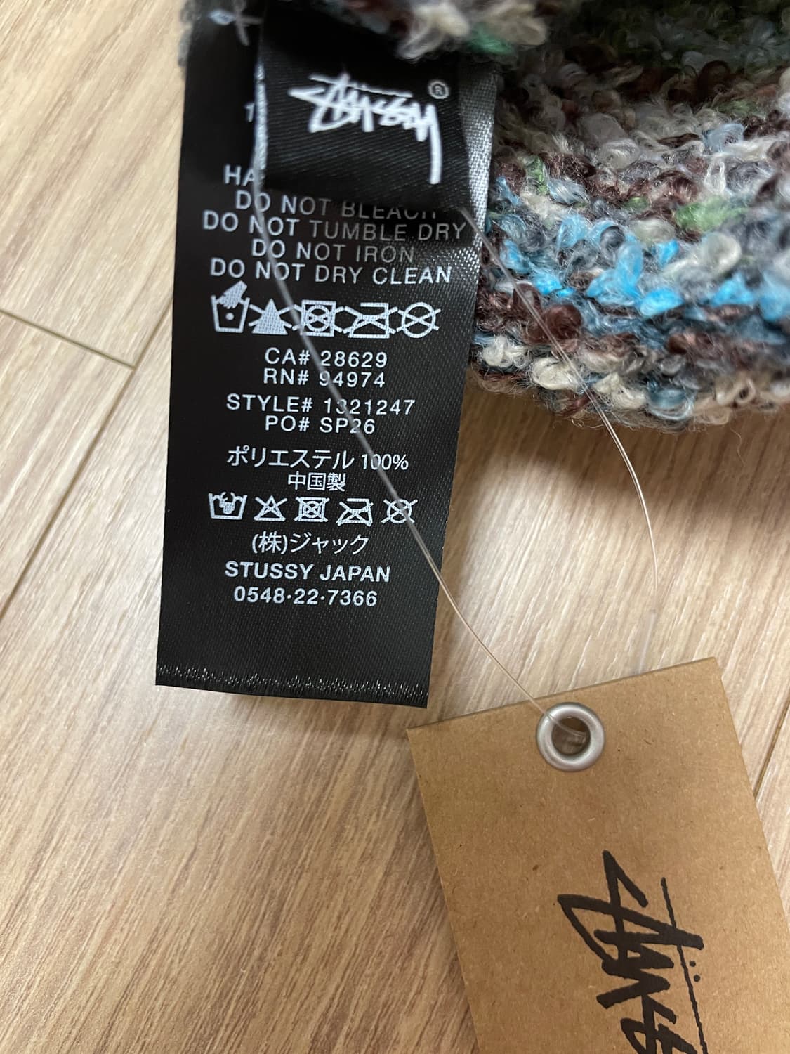 스투시 스컬캡 텍스쳐드 멀티 얀 비니 블루멀티 새상품 상품이미지4