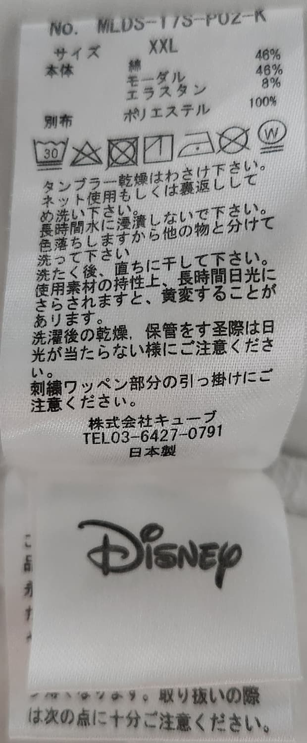 마크앤로나 골프티셔츠 105추천해요 상품이미지5