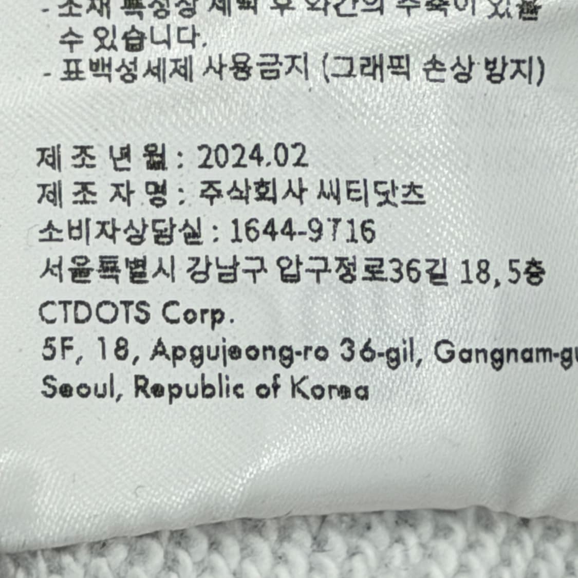 DUNST 던스트 클래식 로고 스웻 후드티 그레이 XL 상품이미지6