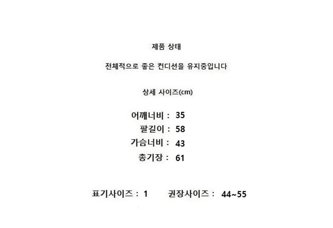 WAAC (44~55) 상품이미지9