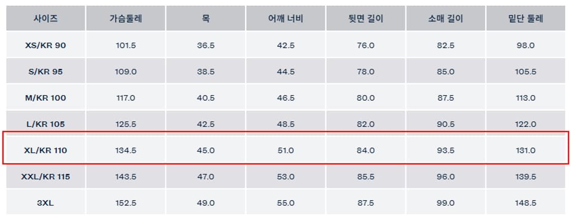 폴로 청남방 XL (110 사이즈, 새상품) 상품이미지5