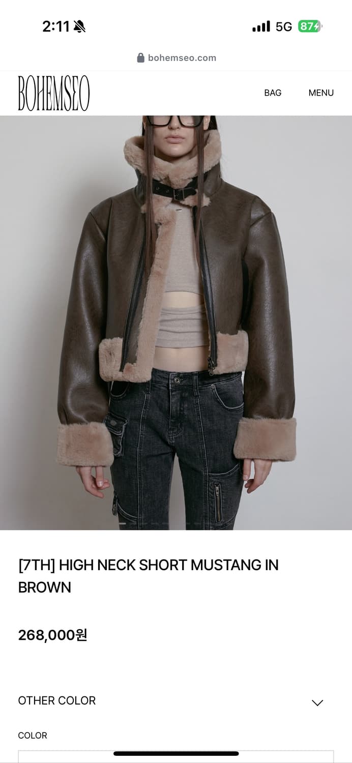 보헤미안서울 무스탕 상품이미지1