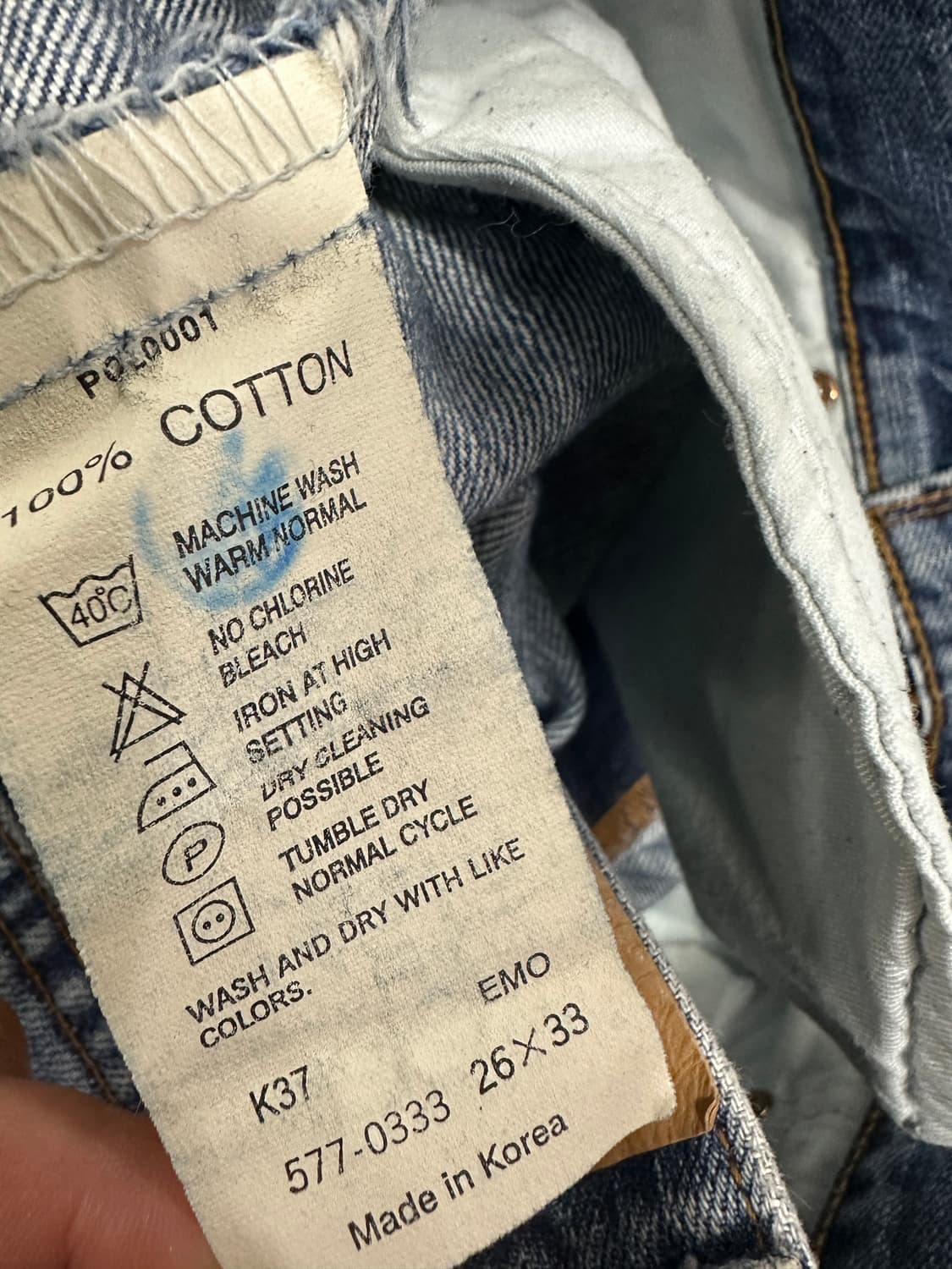 리바이스 577 부츠컷 상품이미지7