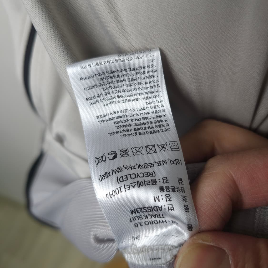 아디다스 기능성집업 남자95사이즈  상품이미지5