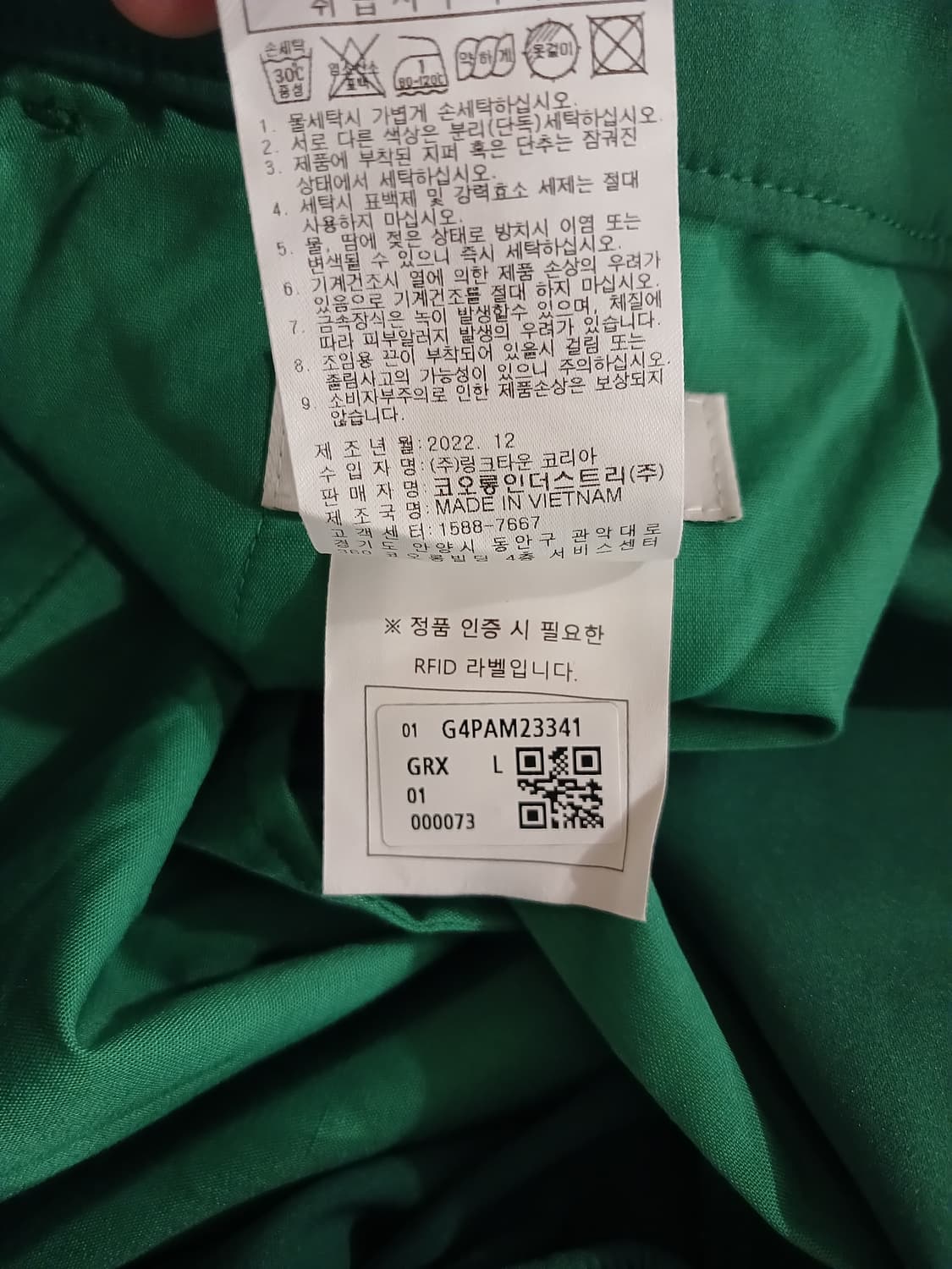 골든베어 정품 남성 바지 L 사이즈 (허리둘레 86) 상품이미지4