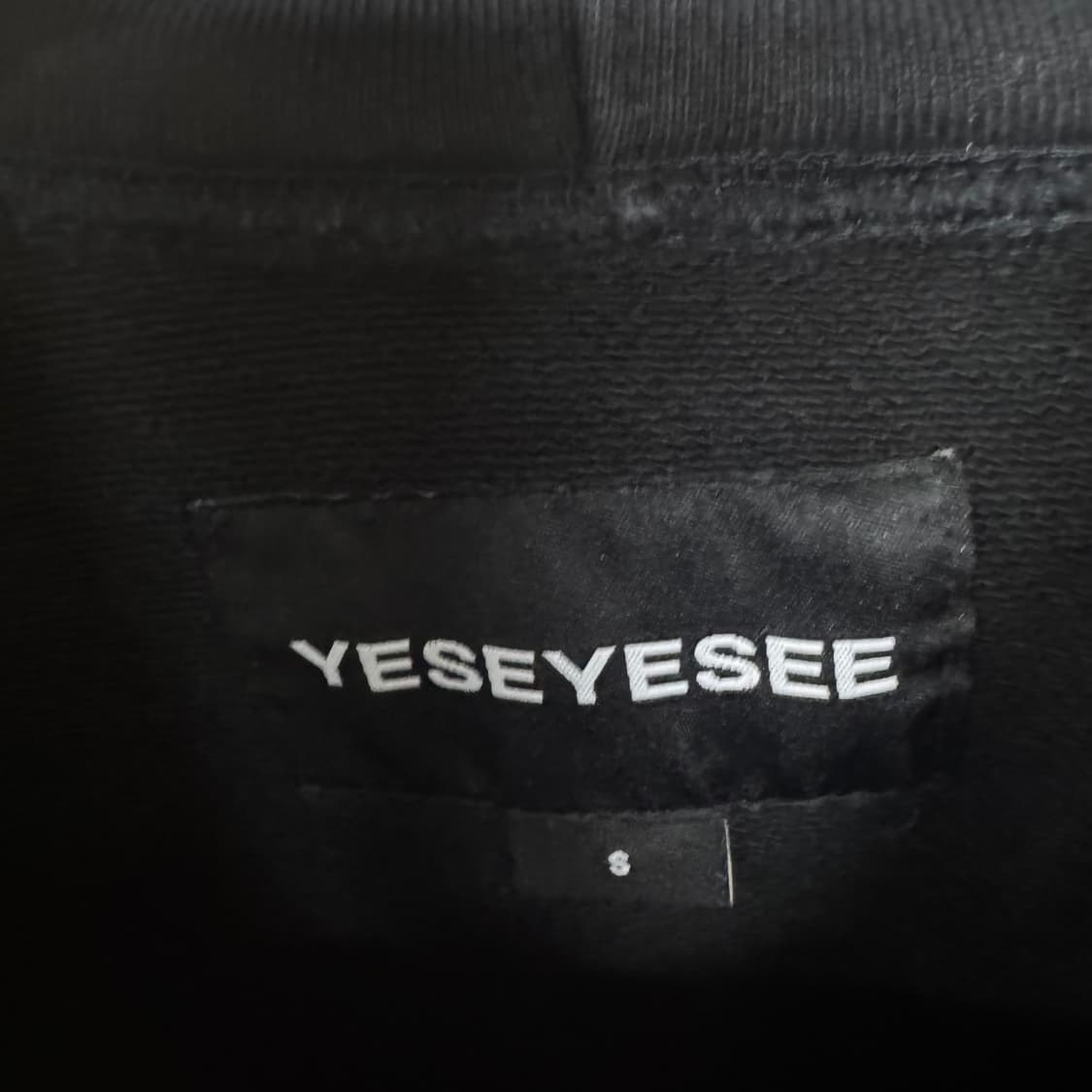 예스아이씨 백로고 후드티 상품이미지5