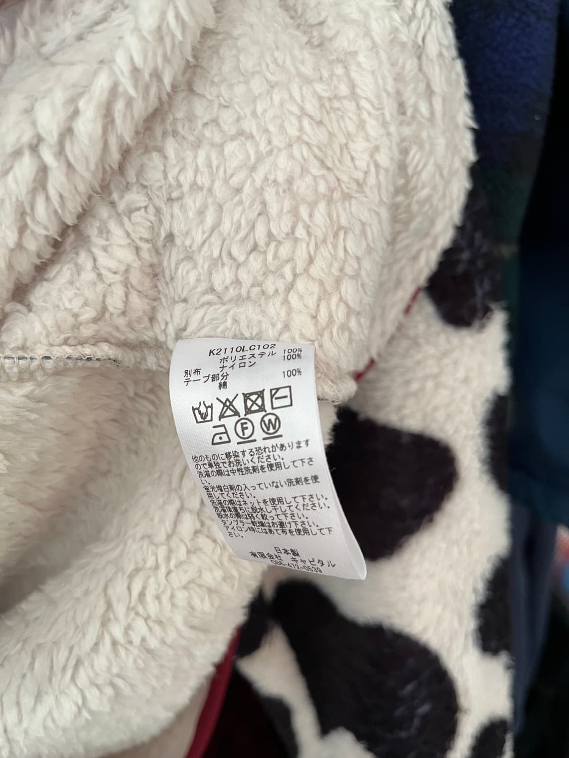 캐피탈 다마스크 카우 플리스 1사이즈 상품이미지4