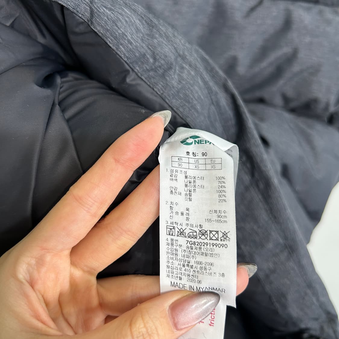 네파 2020 여성 고어텍스 패딩 90 상품이미지4