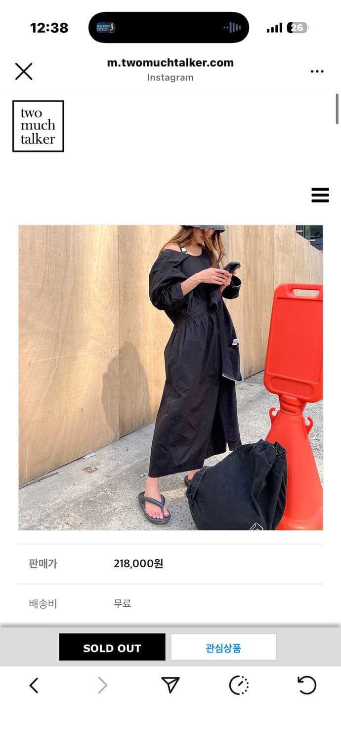 투머치토커 점프수트 상품이미지6