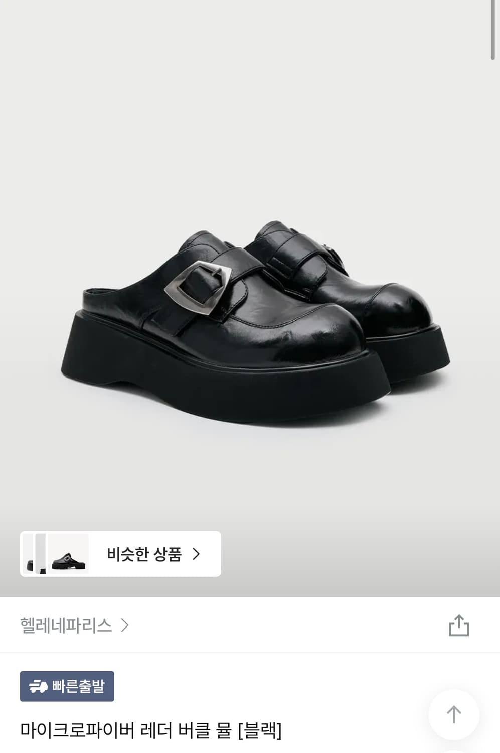 헬레네파리스 마이크로파이버 레더 버클 뮬 230 상품이미지1