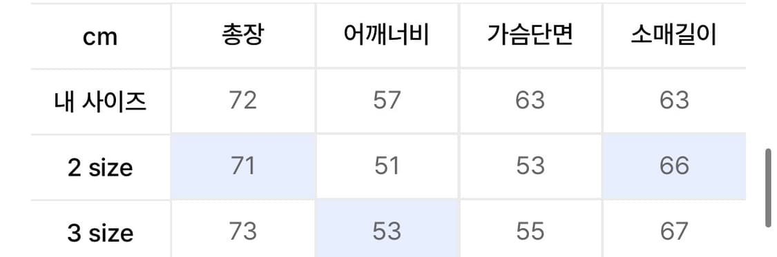 르마드 헨리넥 슬리브 니트 상품이미지2