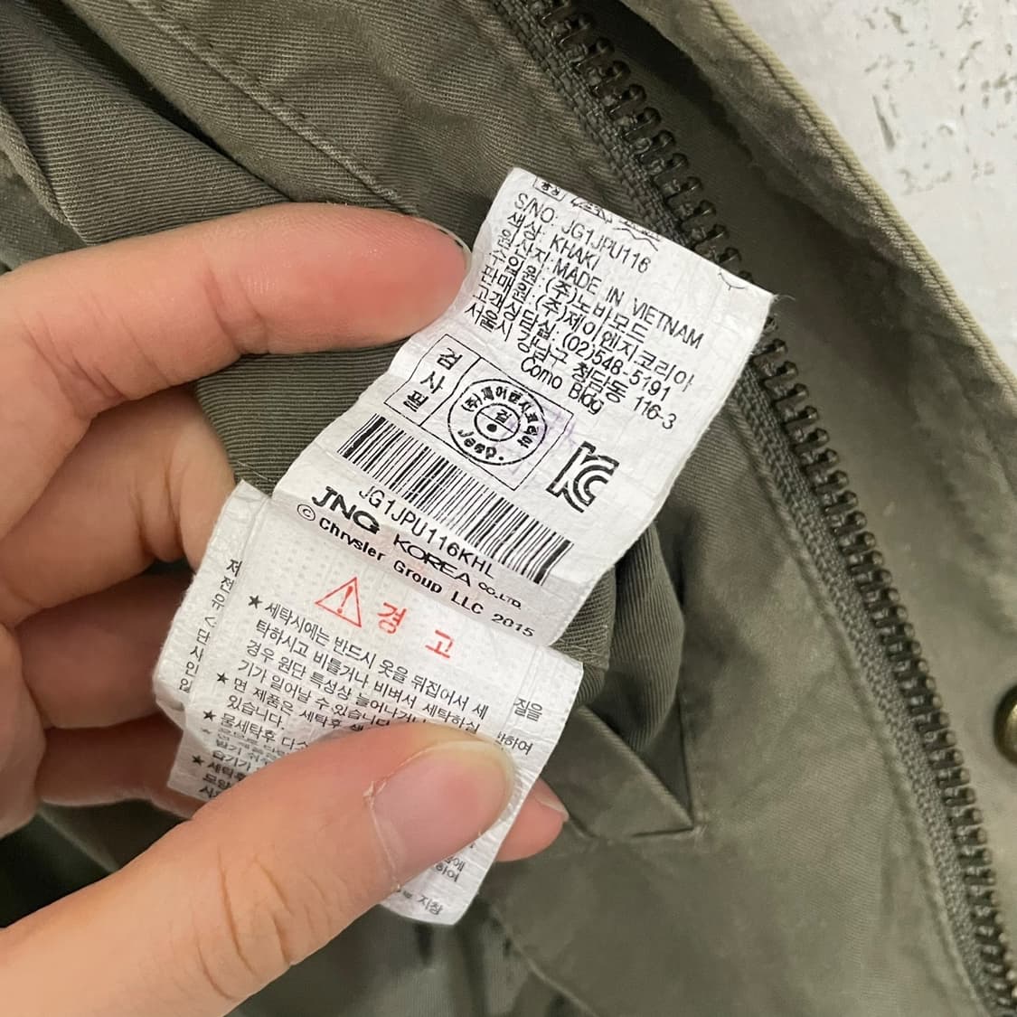 지프 사파리 워크자켓 상품이미지9